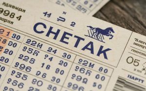 india chetak lottery